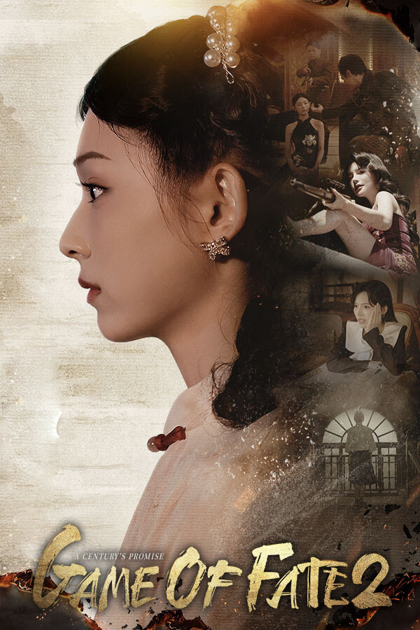 Game of Fate 2